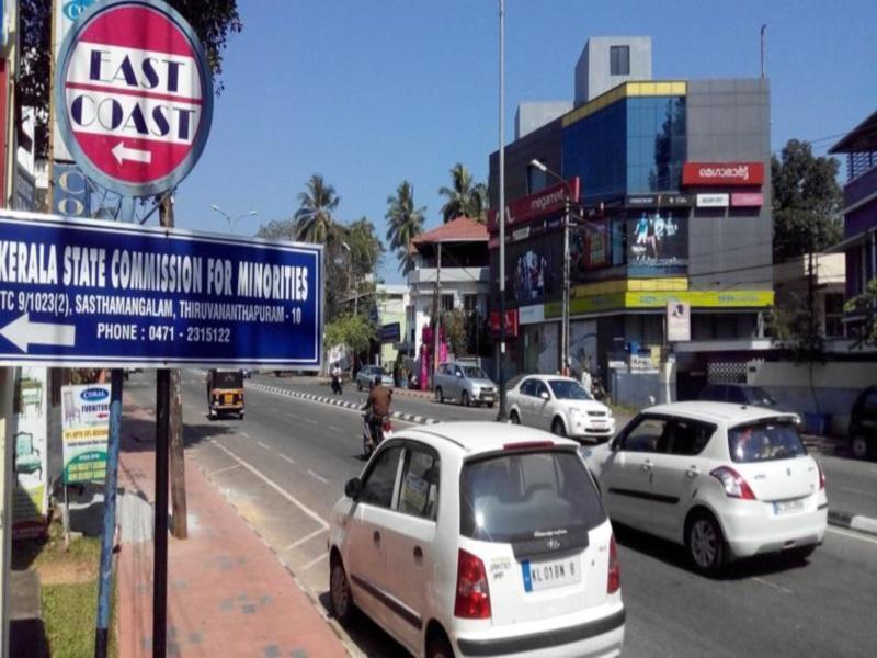 East Coast Hotell Thiruvananthapuram Eksteriør bilde